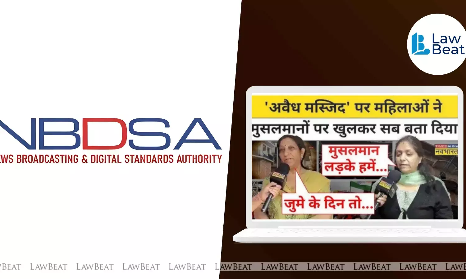 NBDSA asks all broadcasters to take due care in choosing tickers and thumbnails NBDSA asks all broadcasters to take due care in choosing tickers and thumbnails