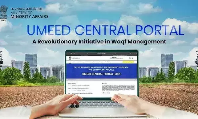 SC refuses to consider plea against mandatory waqf registration on Centres Umeed Portal SC refuses to consider plea against mandatory waqf registration on Centres Umeed Portal