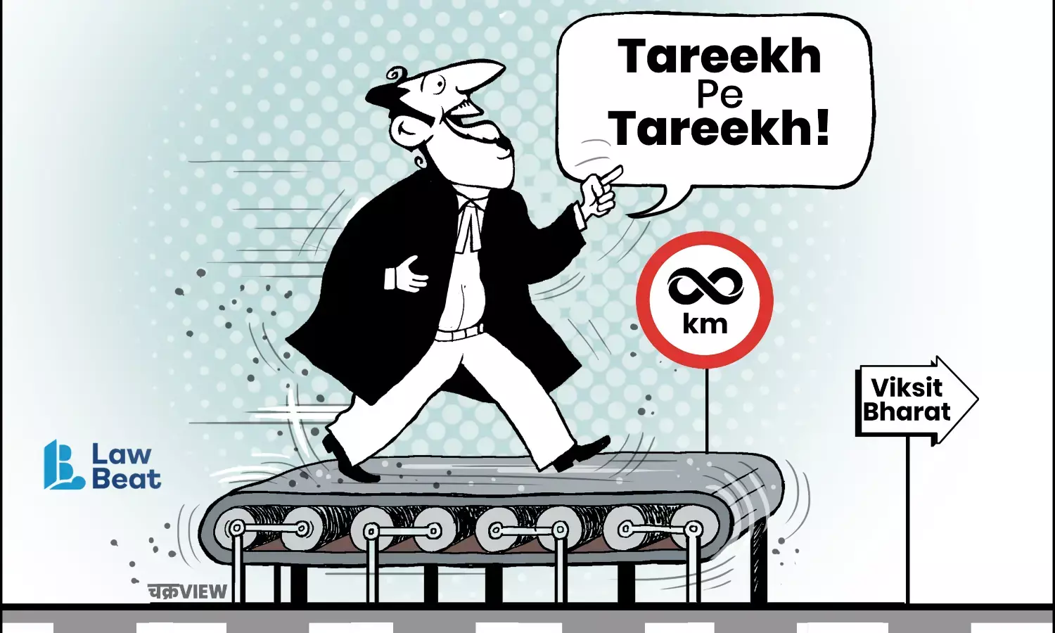 [Lawbeat Cartoon] Justice Delayed in Development Denied