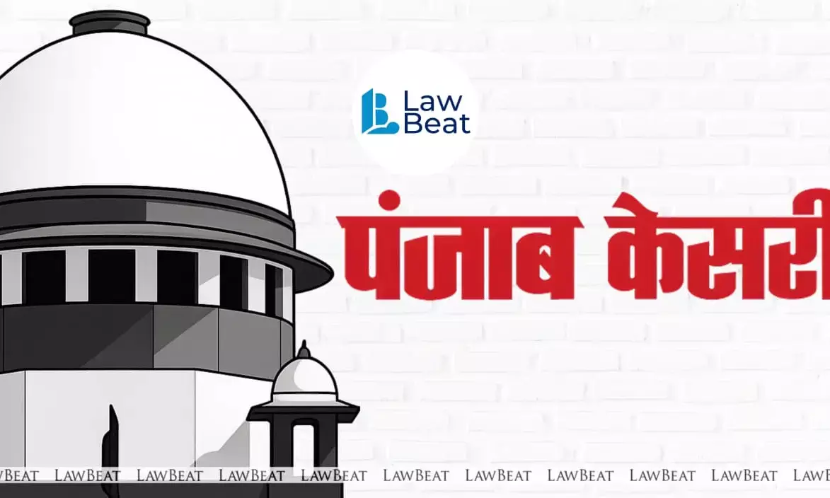 Supreme Court of India hearing Punjab Kesari newspaper plea against Punjab government action