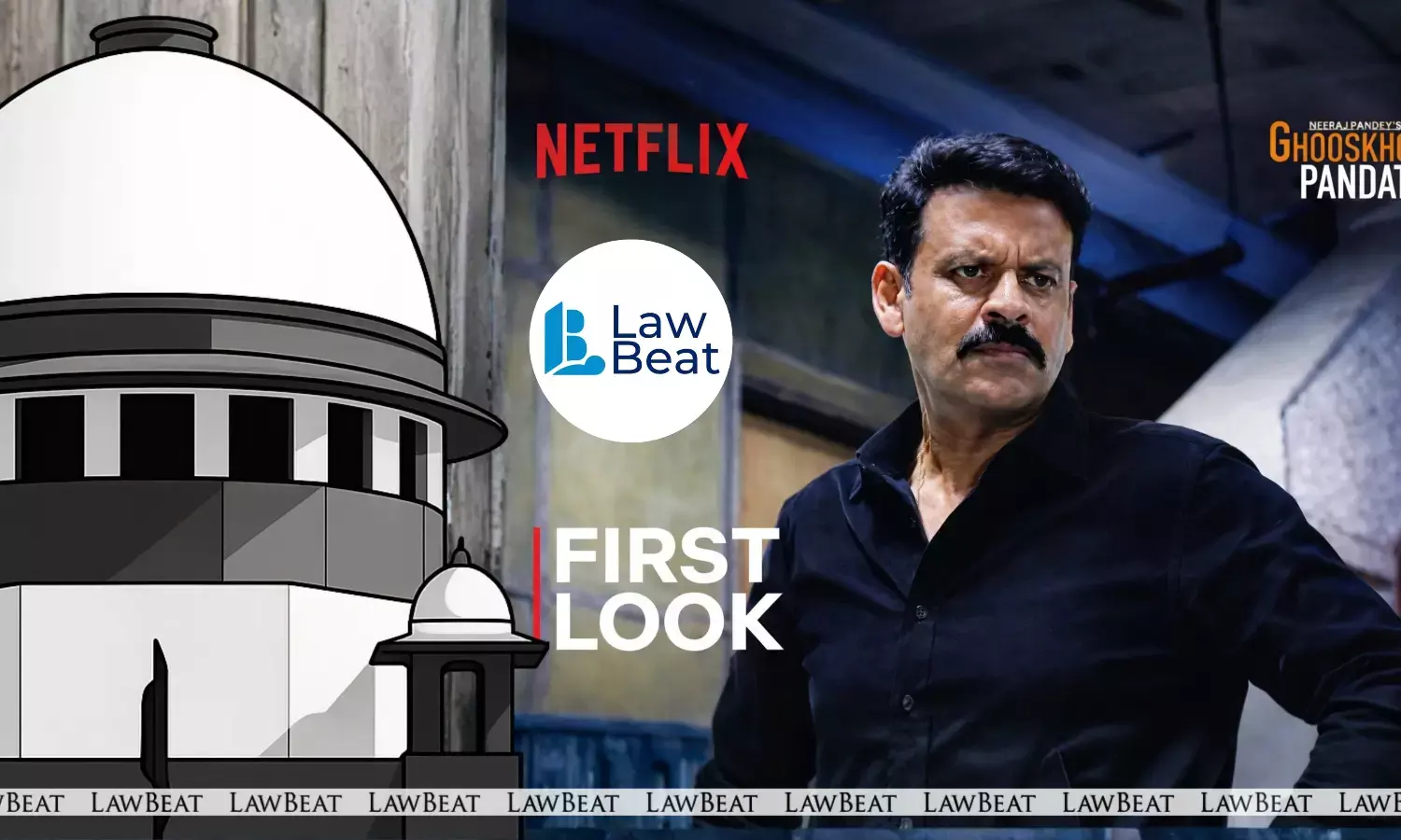 Supreme Court building as PIL challenged CBFC certification of film Ghooskhor Pandat alleging caste and religious stereotyping.