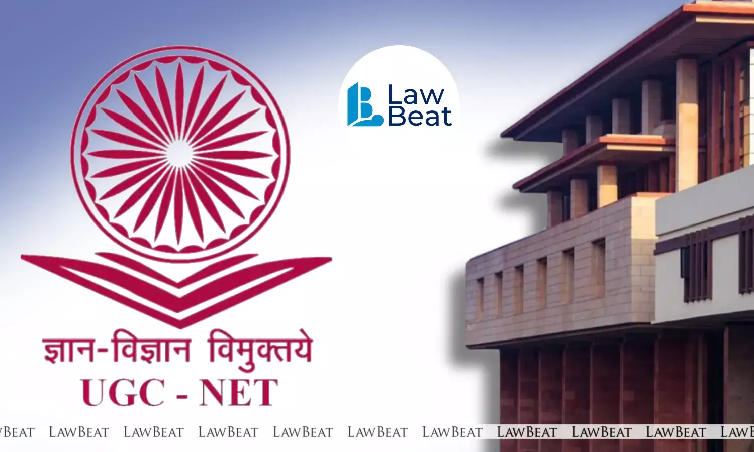 Delhi High Court directs National Testing Agency to form expert committee to examine alleged errors in UGC NET December 2025 History paper.