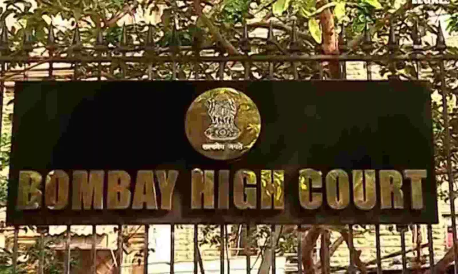 Bombay High Court held that a late-night police search inside a womans bedroom without following BNSS safeguards was illegal and awarded ₹10,000 compensation for violation of her right to privacy.